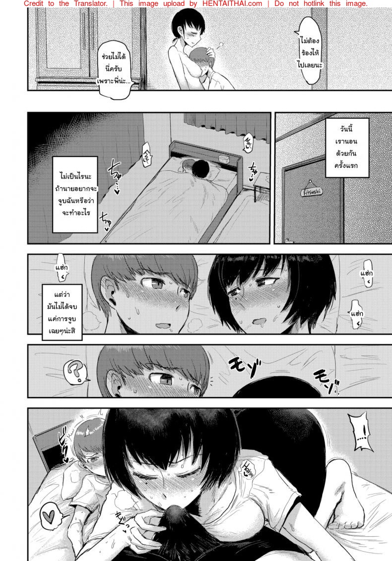 หน้า 18